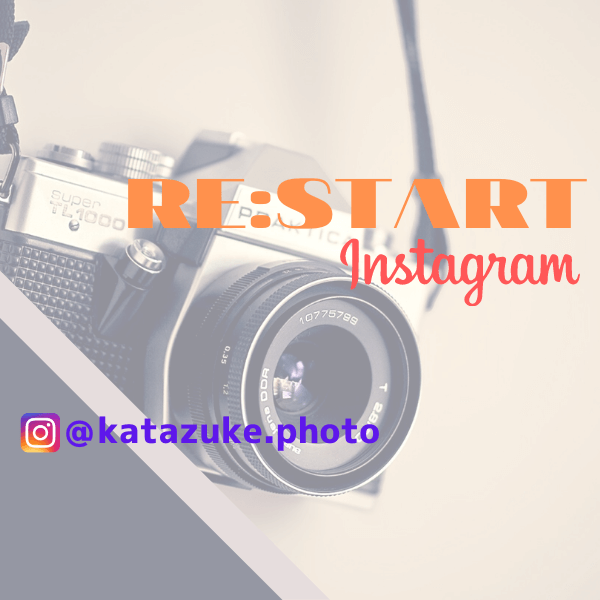 つきかわみほ インスタ