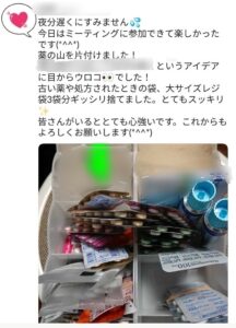 お片付け部が私にとって必要なワケ
